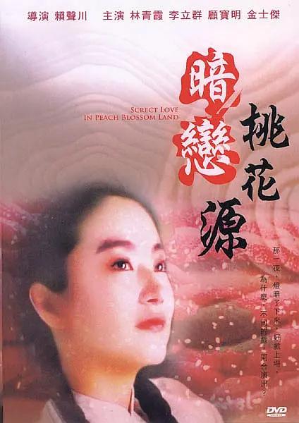 扒开老师狂揉电影